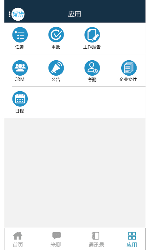 ����APP����v3.2.0 ��׿��