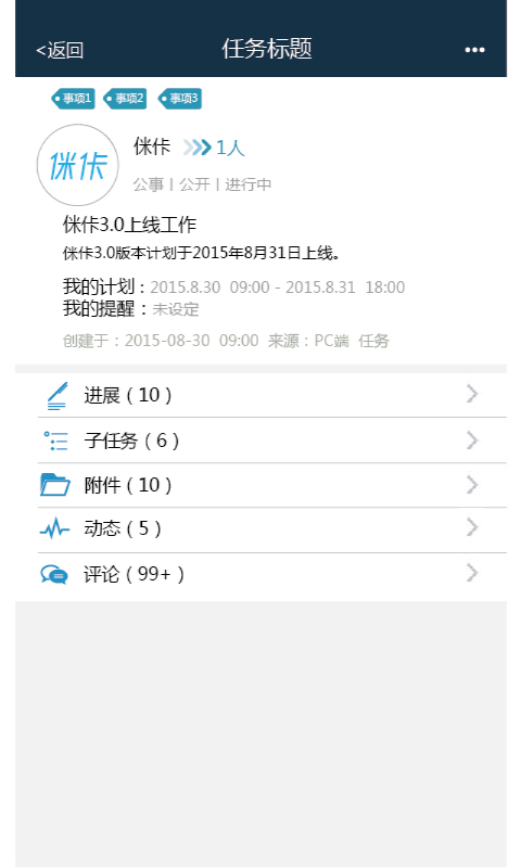 ����APP����v3.2.0 ��׿��