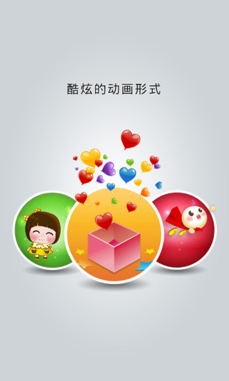 ��˾��(ľ����΢��)v1.7.5 ��׿��