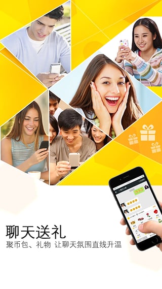 ΢�۾��ֻ�������v1.0.2.68 ��׿��