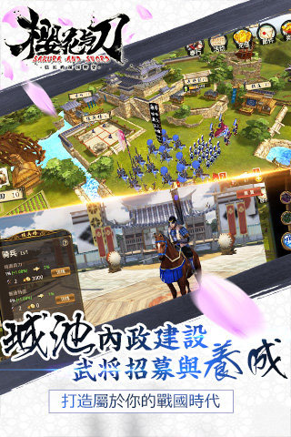 大战国樱花与刀官方电脑版下载v1.1.3
