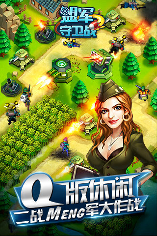 �˾�����ս�ڹ��ƽ��v1.1.0
