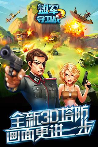 �˾�����ս�ڹ��ƽ��v1.1.0