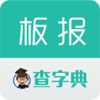 ���ֵ�屨��ȫappv1.0 ��׿��