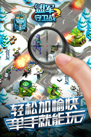 �˾�����սpc������1.1.0