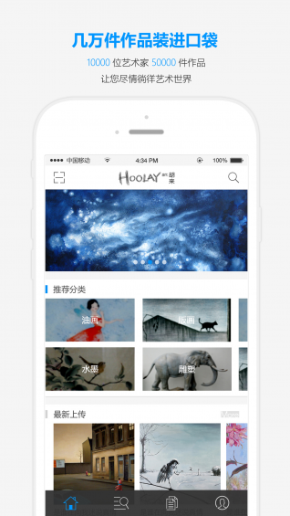 ��������APP����v2.0.0 ��׿��