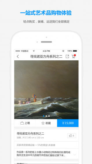 ��������APP����v2.0.0 ��׿��