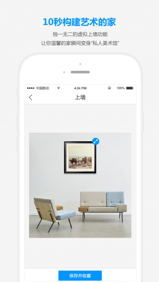 ��������APP����v2.0.0 ��׿��