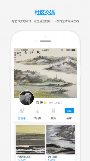 ��������APP����v2.0.0 ��׿��