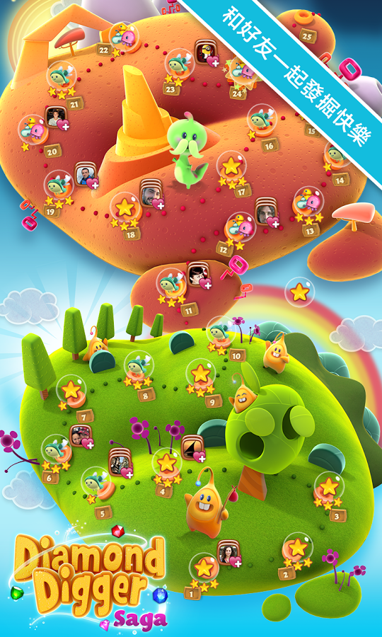 ��ʯ���ڴ���v1.32.0 ��׿��