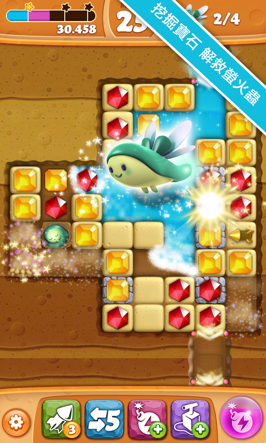 ��ʯ���ڴ���v1.32.0 ��׿��