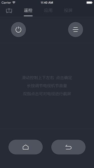 ΢������iphone������v2.2.0 ios�ͻ���