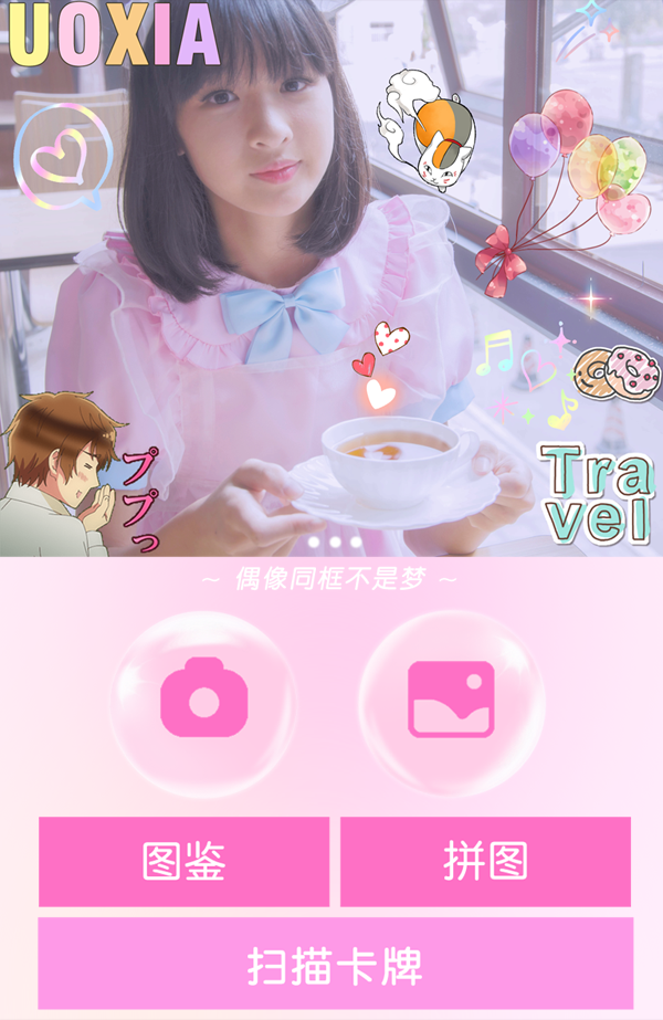 �������app�ٷ�����v1.0 ��׿��