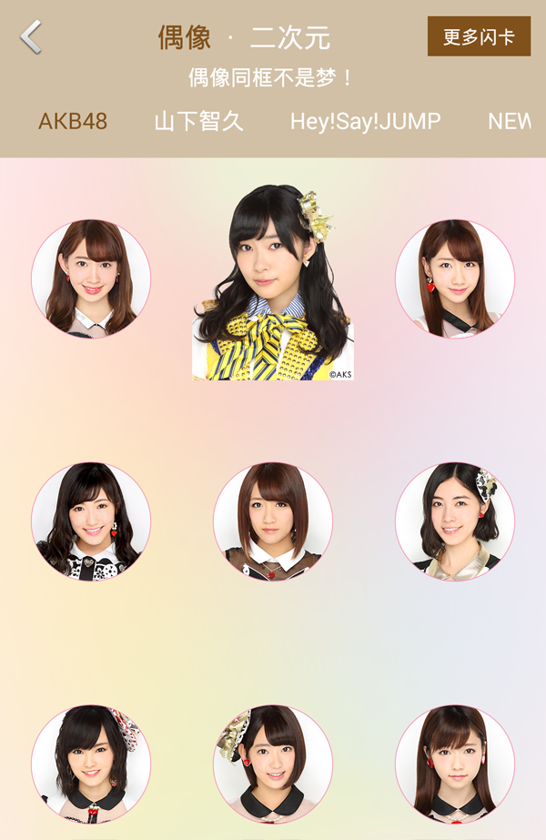 �������app�ٷ�����v1.0 ��׿��