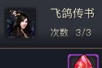 �������˵���ηɸ봫�� �ɸ봫�����ָ��