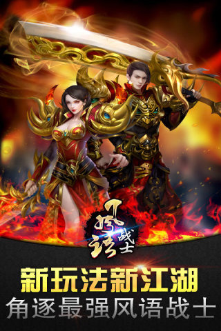 ����սʿ�ڹ��ƽ�v1.5.01