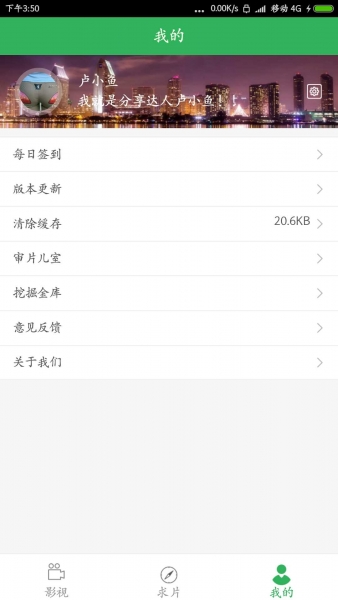 ˼�Ƶ�Ӱ��׿������v1.0.0.6