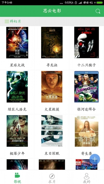 ˼�Ƶ�Ӱ��׿������v1.0.0.6