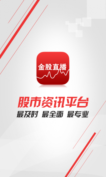 ���ֱ���ֻ���ٷ�����v1.1 ��׿��