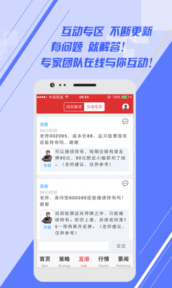 ���ֱ���ֻ���ٷ�����v1.1 ��׿��