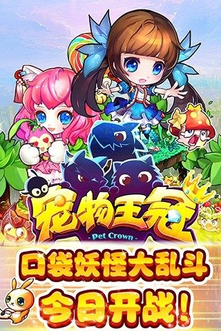 ��������pc������1.0.1