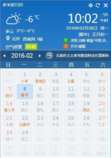 ����ŵ��������1.0.0.5 �ٷ���