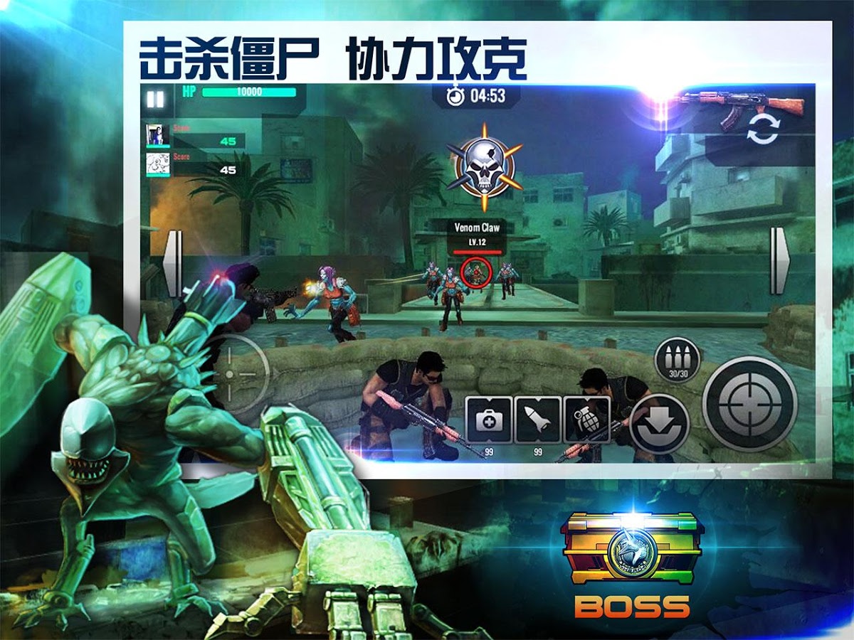 ǹ������PVP Hero Forcesv1.0.5 ��׿��