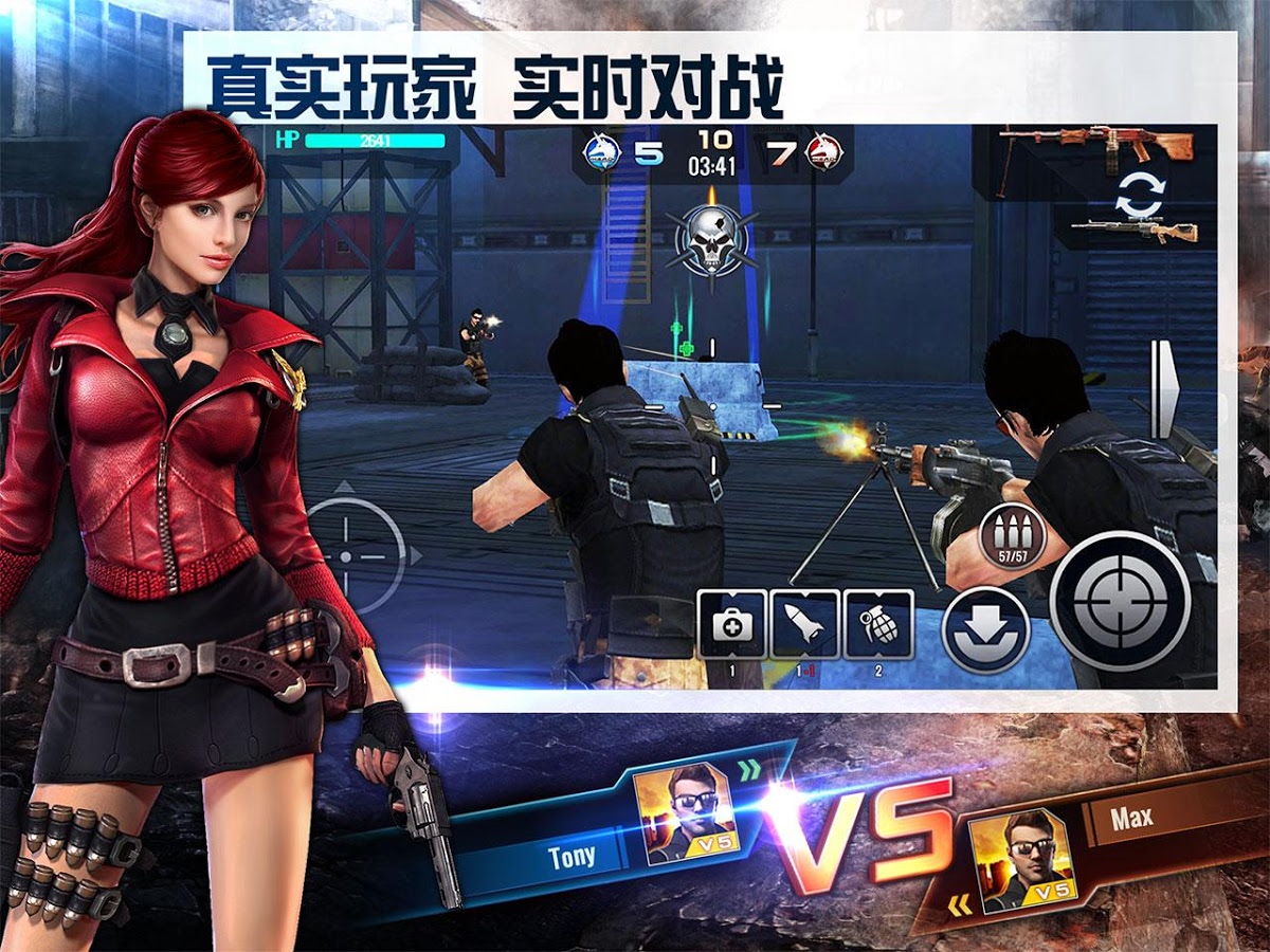 ǹ������PVP Hero Forcesv1.0.5 ��׿��