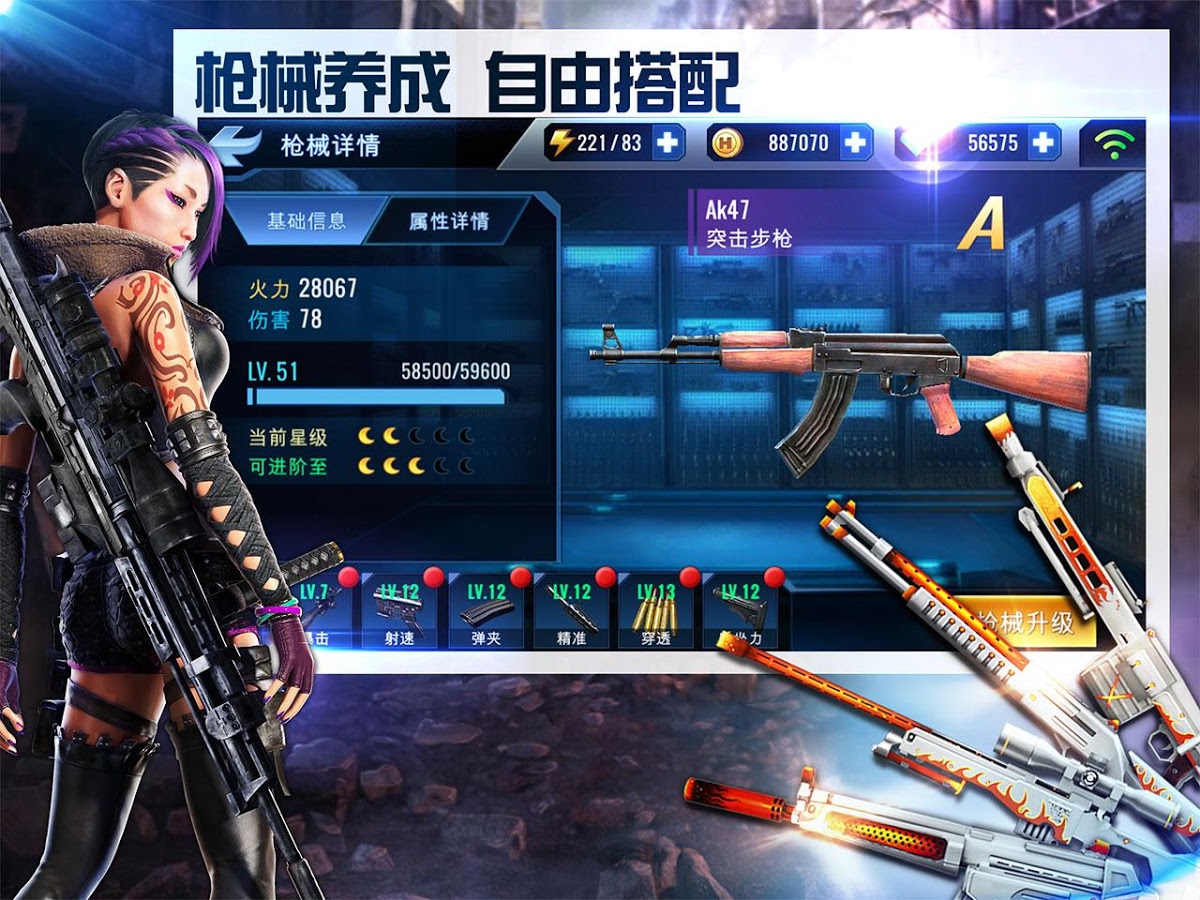 ǹ������PVP Hero Forcesv1.0.5 ��׿��