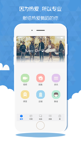 �赸Ȧ���԰�1.2.0 �ٷ�����