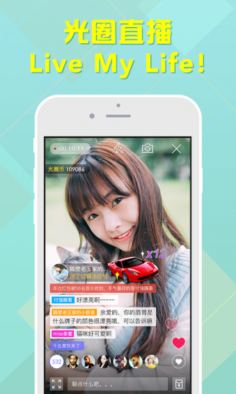 ��Ȧֱ��iphone������3.1.0 ios�ͻ���