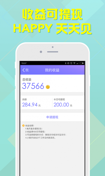 ��Ȧֱ��iphone������3.1.0 ios�ͻ���