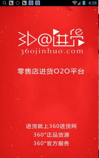 360�������ٷ�����v 1.0.0