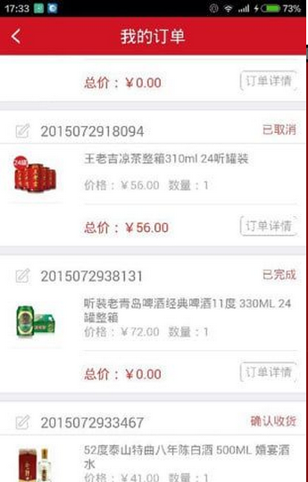 360�������ٷ�����v 1.0.0