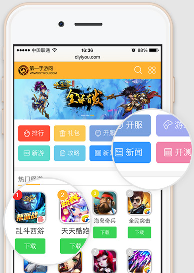 ��һ����appv1.2.3 ��׿��