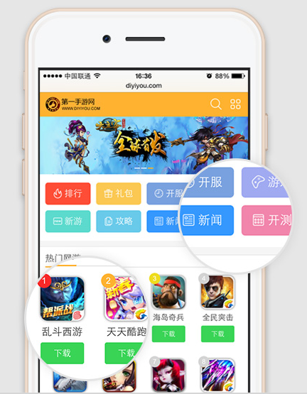 ��һ����iPhone����1.0.0 ios�ͻ���