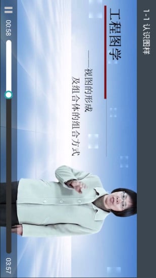�ô�ѧ����App����v1,.9.3 ��׿��