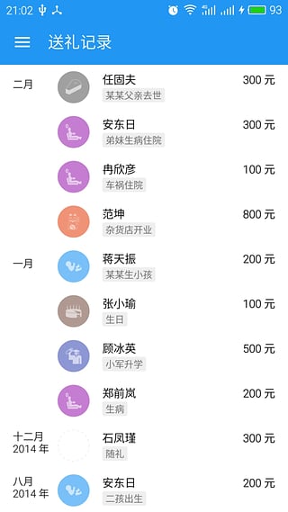 ���ܼ�App����v0.9.1 ��׿��