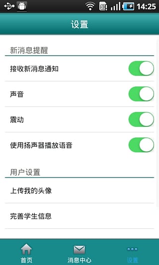 �ڴ������ٷ�����v1.8.1 ��׿��