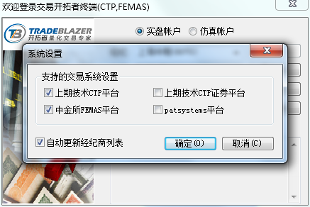 ���׿������ն�ctp��3.6.1.13 �ٷ���