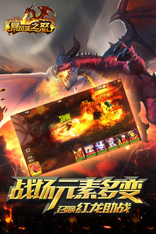 �����֮ŭ������ʯ��v1.1.1