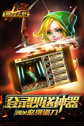 �����֮ŭ������ʯ��v1.1.1