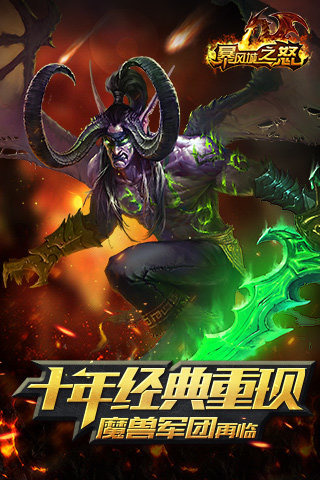 �����֮ŭ������ʯ��v1.1.1