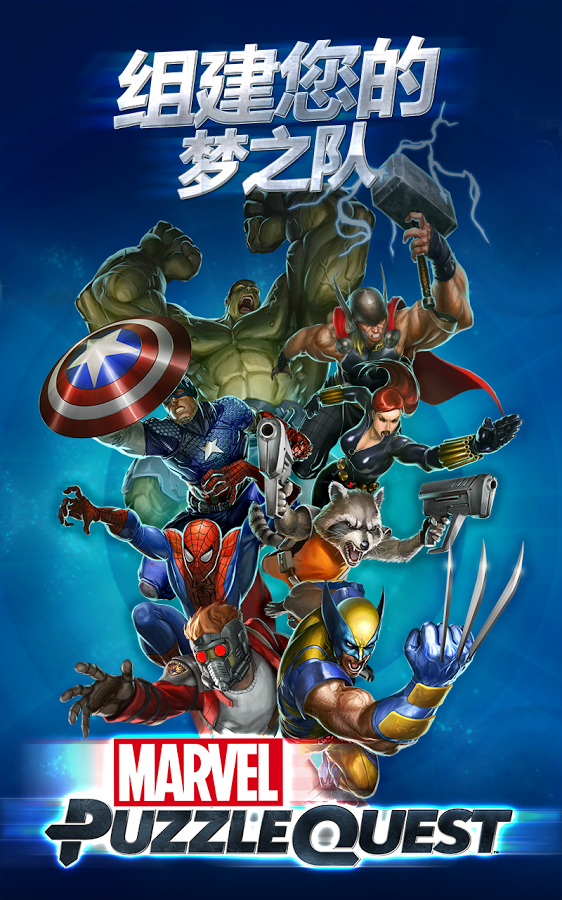 �����Գ�Marvel Puzzle Questv90.32 ��׿��
