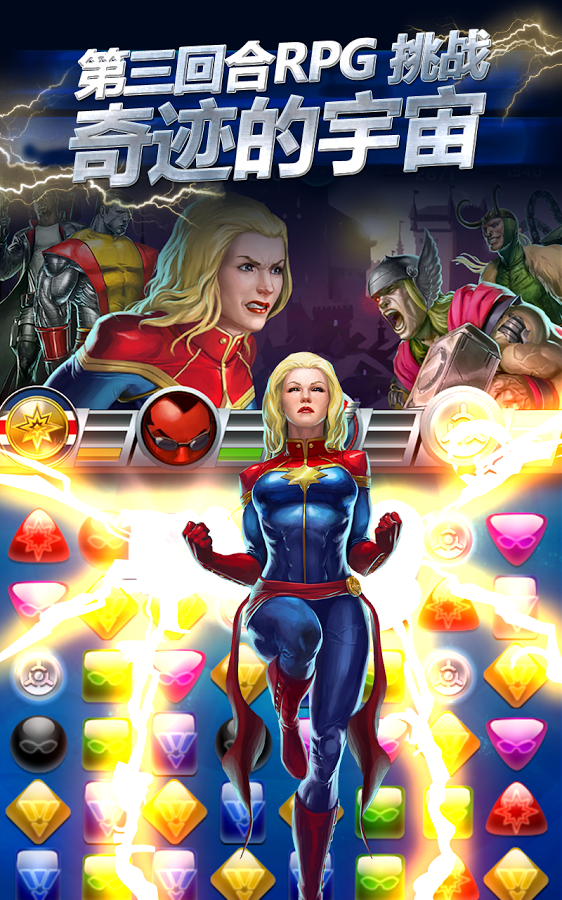 �����Գ�Marvel Puzzle Questv90.32 ��׿��
