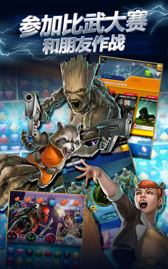 �����Գ�Marvel Puzzle Questv90.32 ��׿��