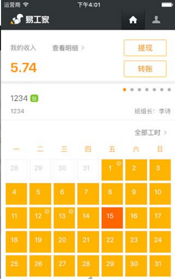 �׹�����������v1.2