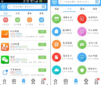 骑士助手电脑版下载5.2.9 官方版