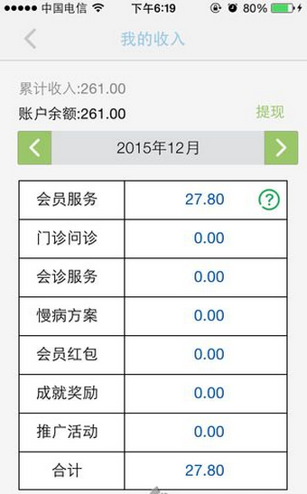 ��ҽ��ȫ�ư�v1.0.3.0