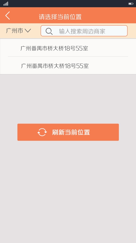 ���app����v1.0.0 ��׿��